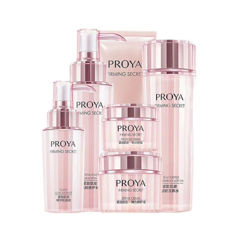 珀莱雅 平滑细腻套装