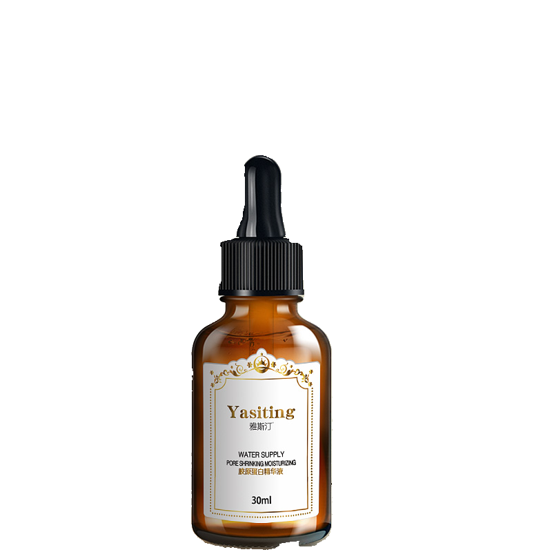 雅斯汀胶原蛋白精华