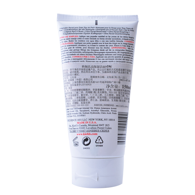 科颜氏 温和清洁 洁面乳