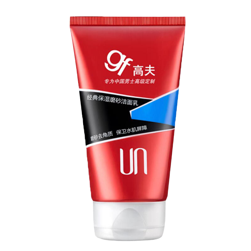 高夫 补水锁水 护肤套装