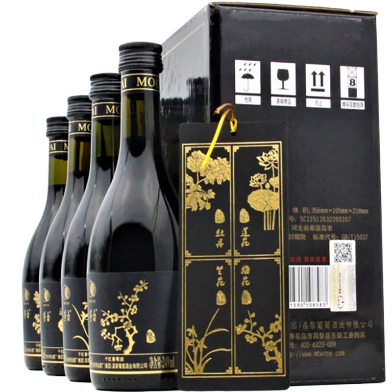 茅台 诠释人生干红葡萄酒