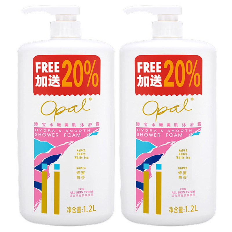 澳宝 水嫩美肌 沐浴露