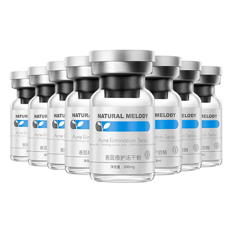 自然旋律 细致毛孔 精华液