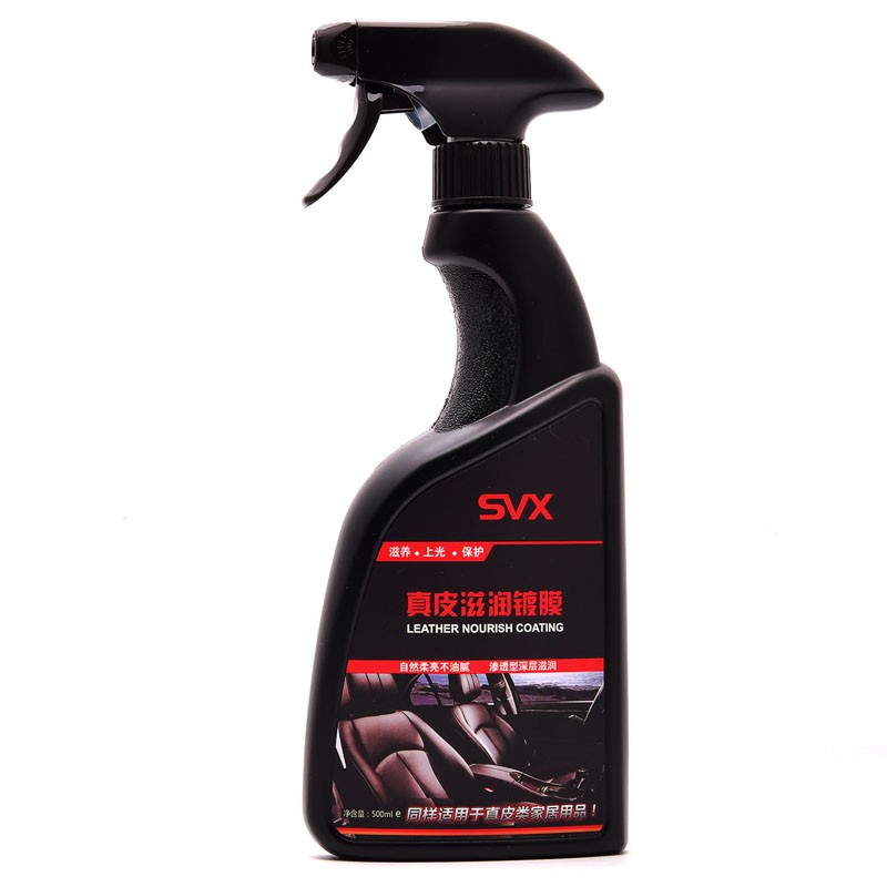 SVX 皮革滋润镀膜剂