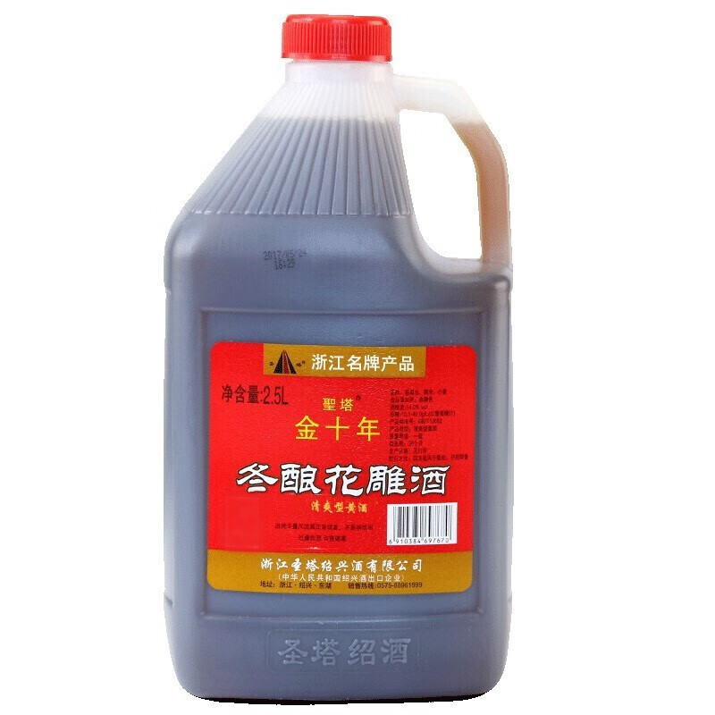 圣塔冬酿花雕酒