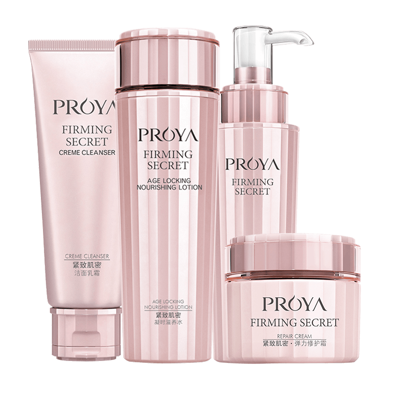 珀莱雅 补水保湿护肤套装