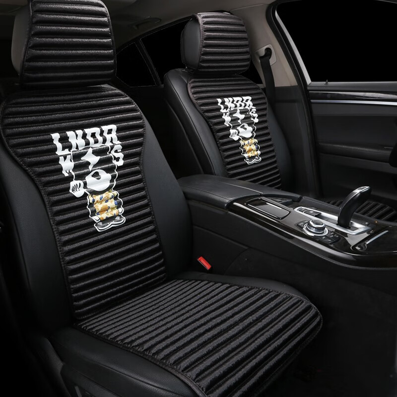 典奥龙腾 冰丝透气汽车座垫