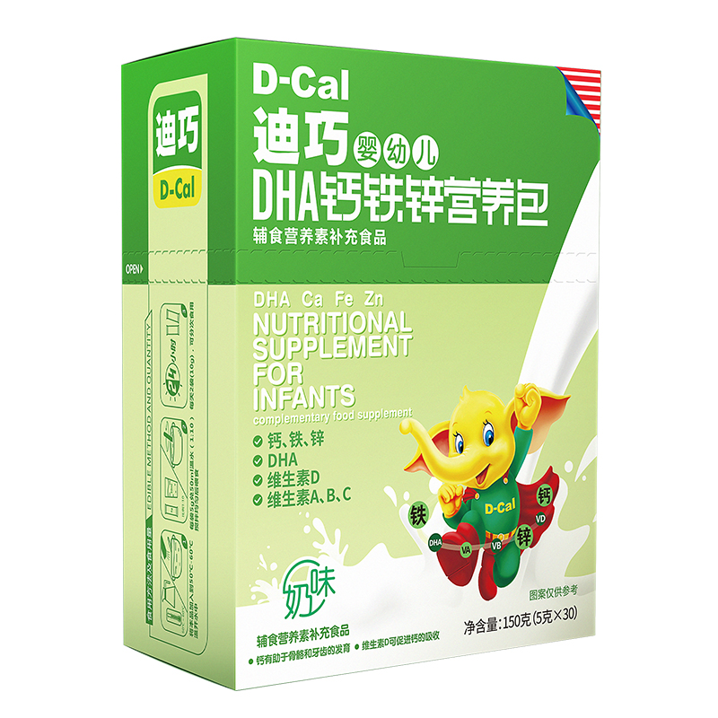 迪巧 婴幼儿DHA钙片
