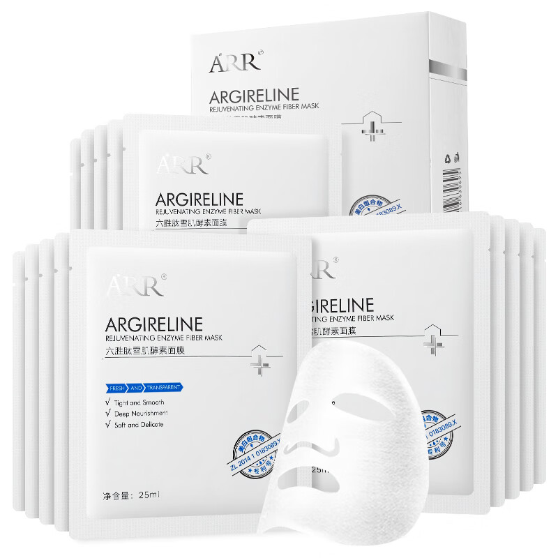 ARR 六胜肽补水面膜