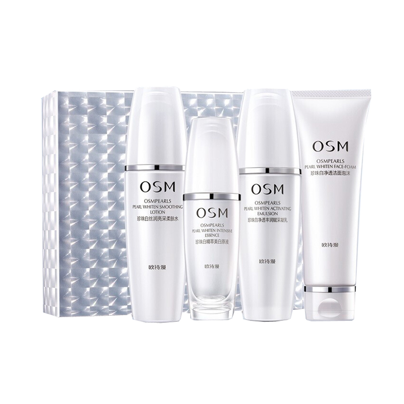 欧诗漫 祛黄补水 护肤套装