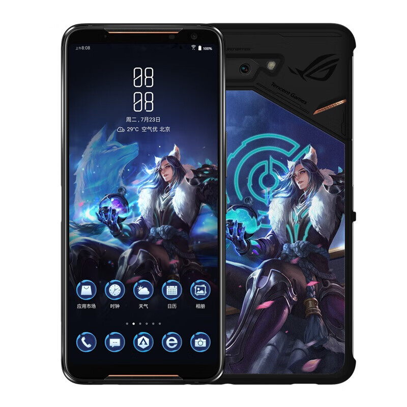 ROG2 电竞游戏手机