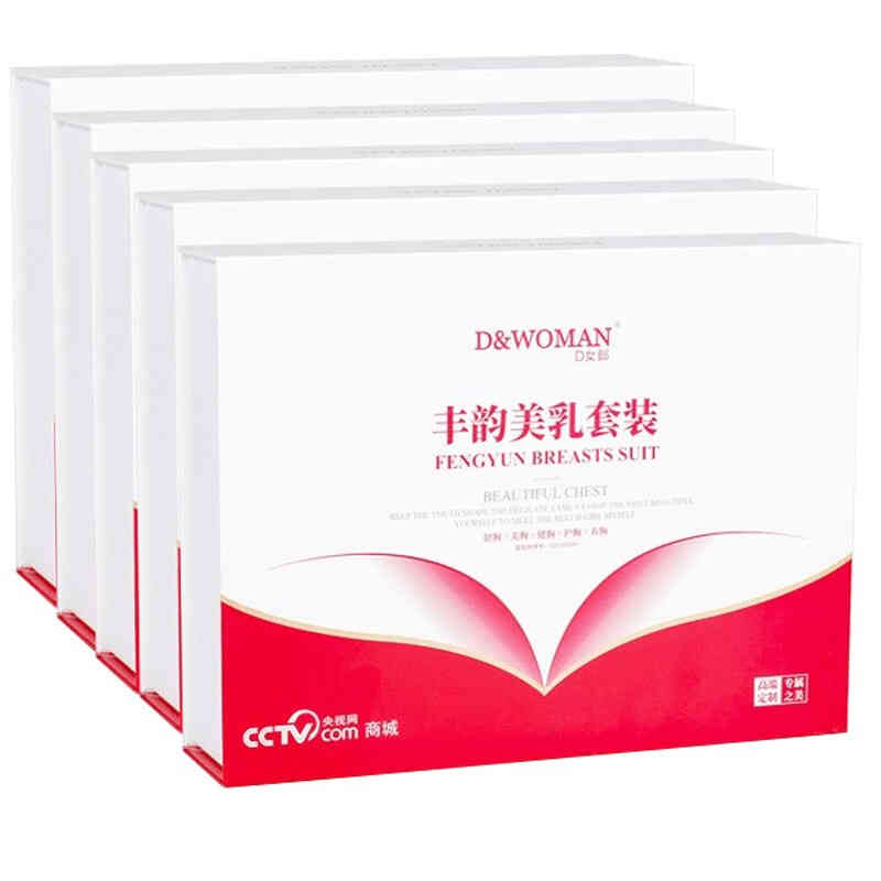 D女郎 丰胸按摩精油