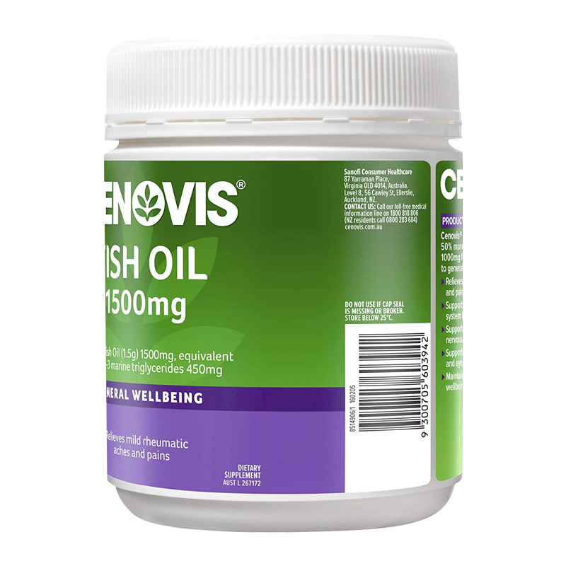 萃益维 无腥味 深海鱼油软胶囊