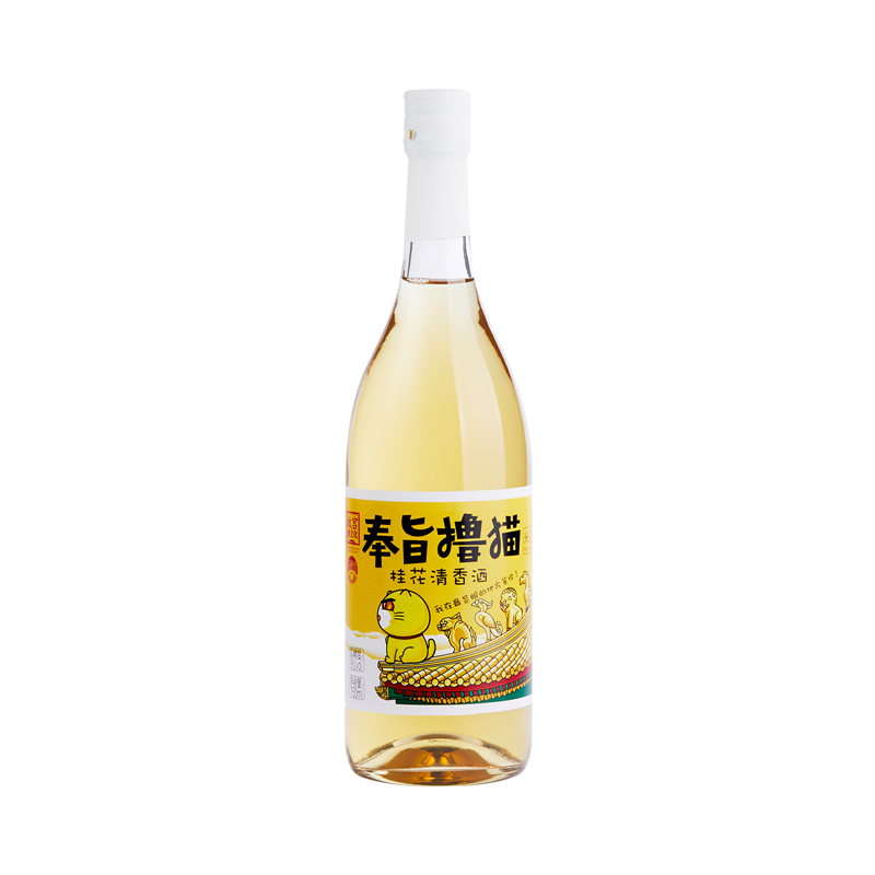 奉旨撸猫桂花清香酒