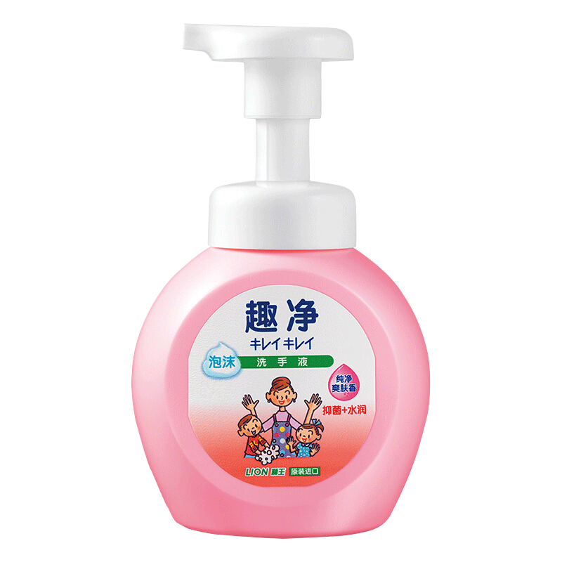 狮王 趣净泡沫 洗手液