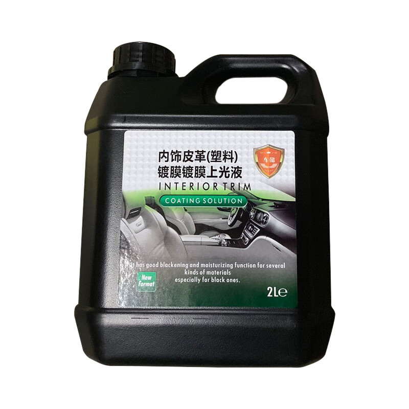 欧米奥 细腻车蜡 汽车蜡