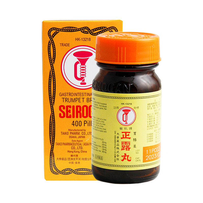 喇叭牌 避光包装 正露丸