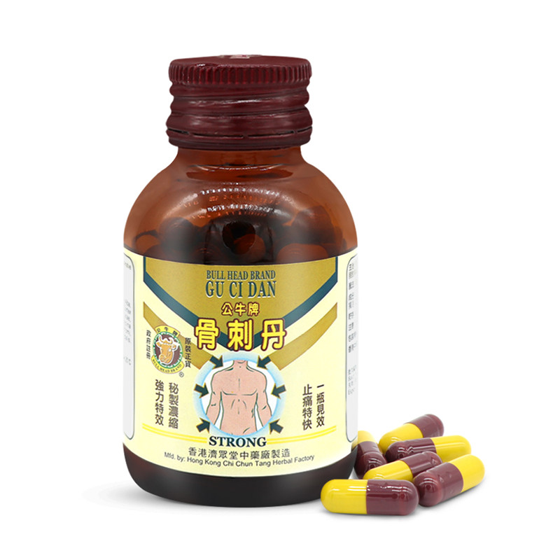 公牛牌 进口营养品