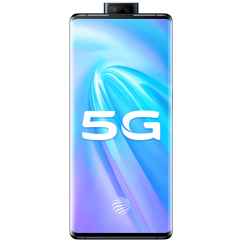 vivo 曲面屏5G手机