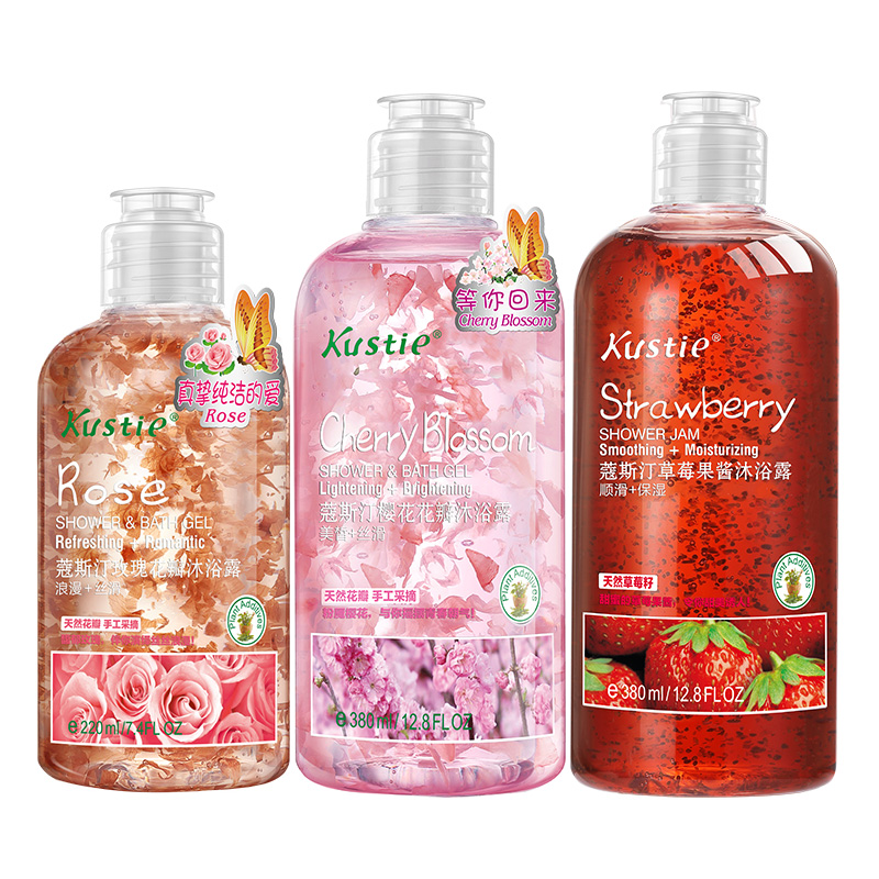 蔻斯汀 香氛沐浴露