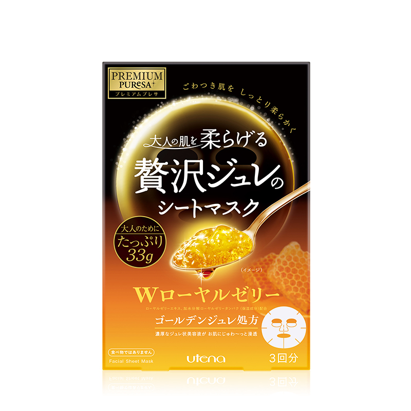 佑天兰 弹润滋养面膜