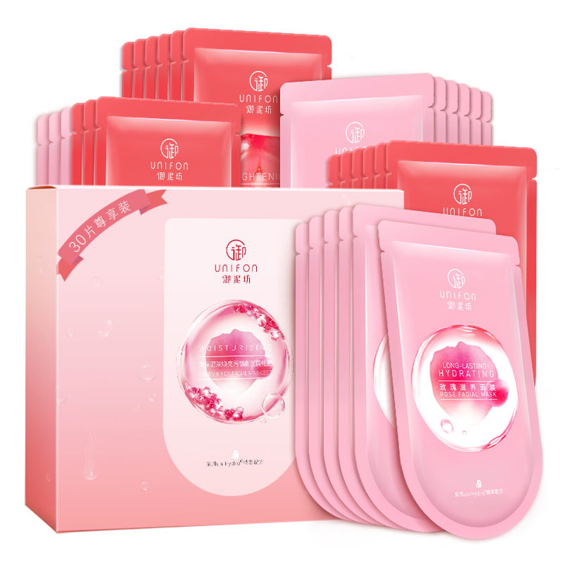 御泥坊 补水亮肤面膜