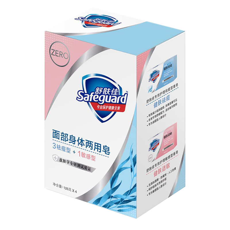 舒肤佳 护理面部身体两用香皂