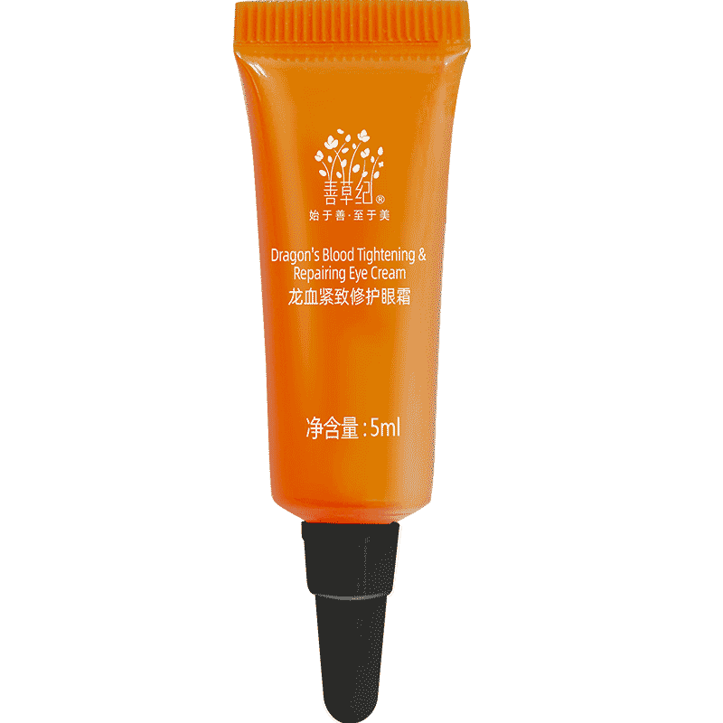 善草纪 龙血眼霜