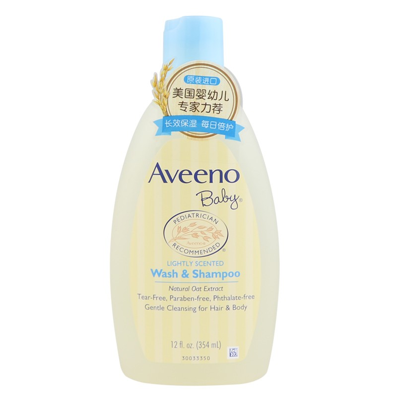 艾惟诺 无泪配方儿童洗护