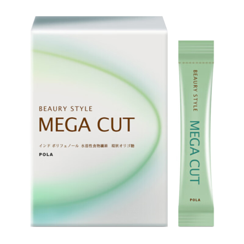 宝丽 易携 热控粉