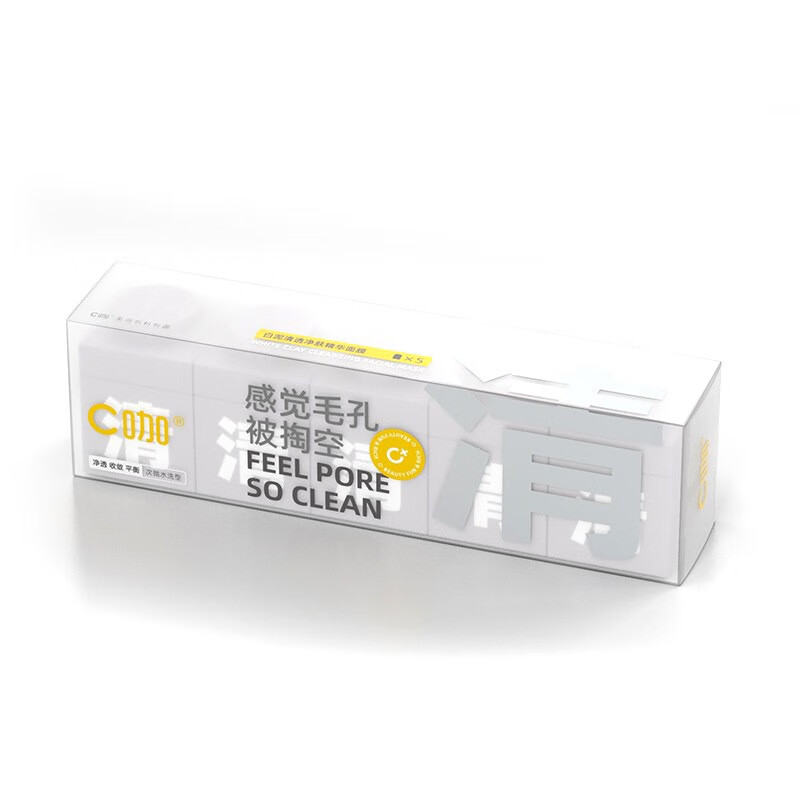 C咖金缕梅精华清洁面膜