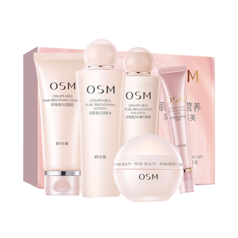 欧诗漫 珍珠多肽 护肤套装