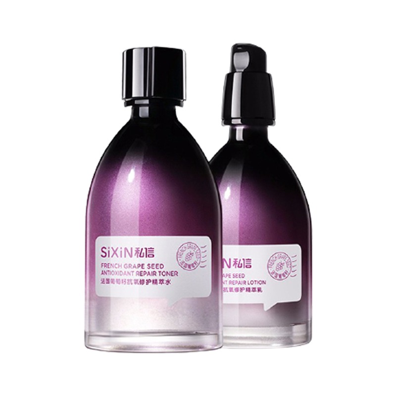 私信 补水保湿护肤套装