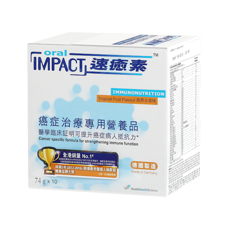 雀巢 德国进口速愈素