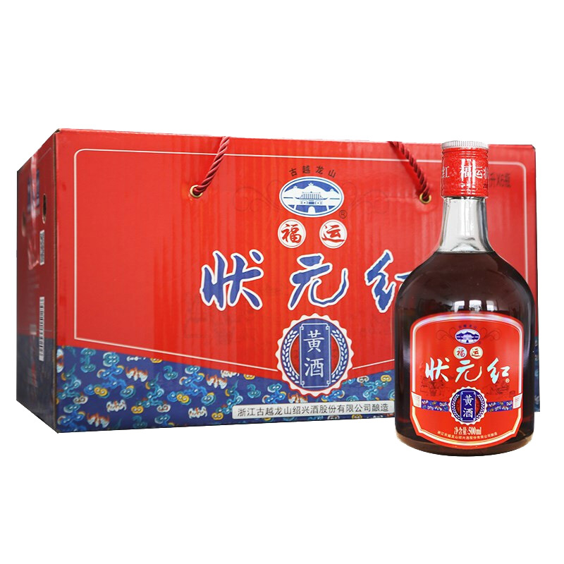 古越龙山 福运状元红黄酒
