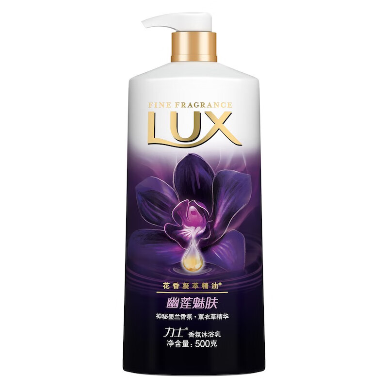 力士 精油香氛 沐浴露