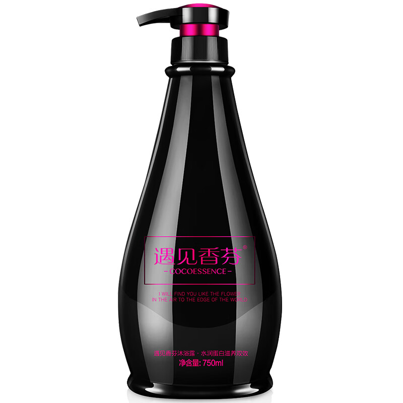 遇见香芬 持久留香 沐浴露
