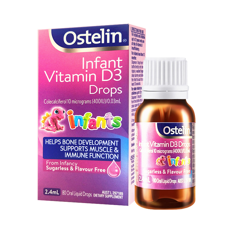 奥斯特林维生素D滴剂