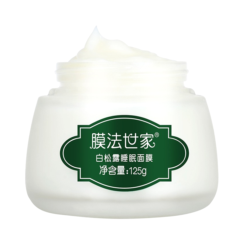 膜法世家 白松露美白睡眠面膜