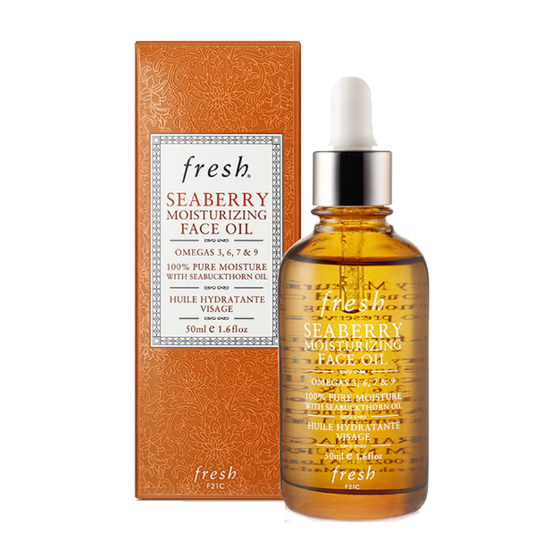 馥蕾诗 海莓油精华液