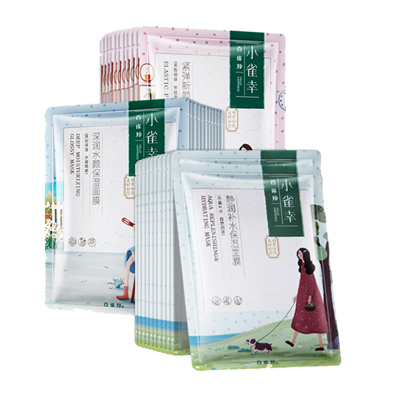 百雀羚 保湿补水面膜