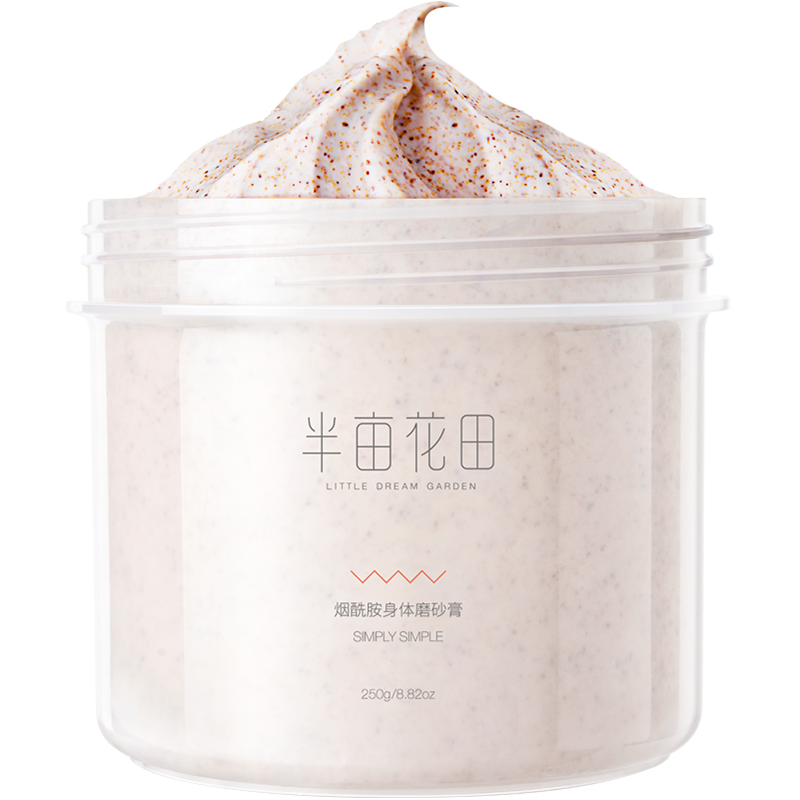 半亩花田 烟酰胺 浴盐