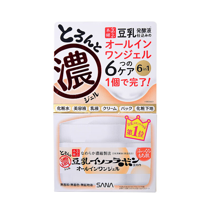 莎娜 豆乳美肌面膜