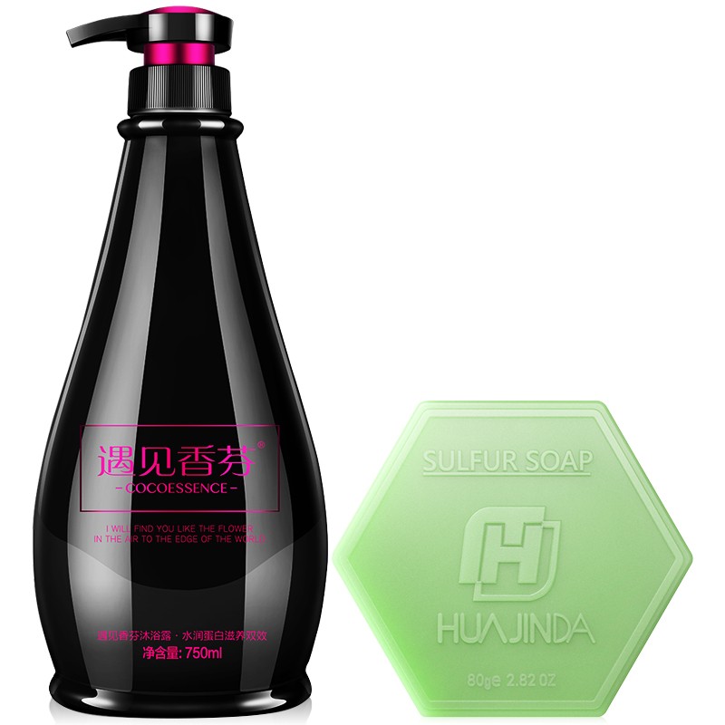 遇见香芬 留香去鸡皮沐浴露