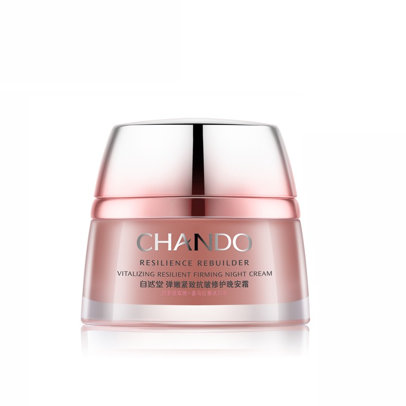 自然堂 莳萝精粹成分 面霜