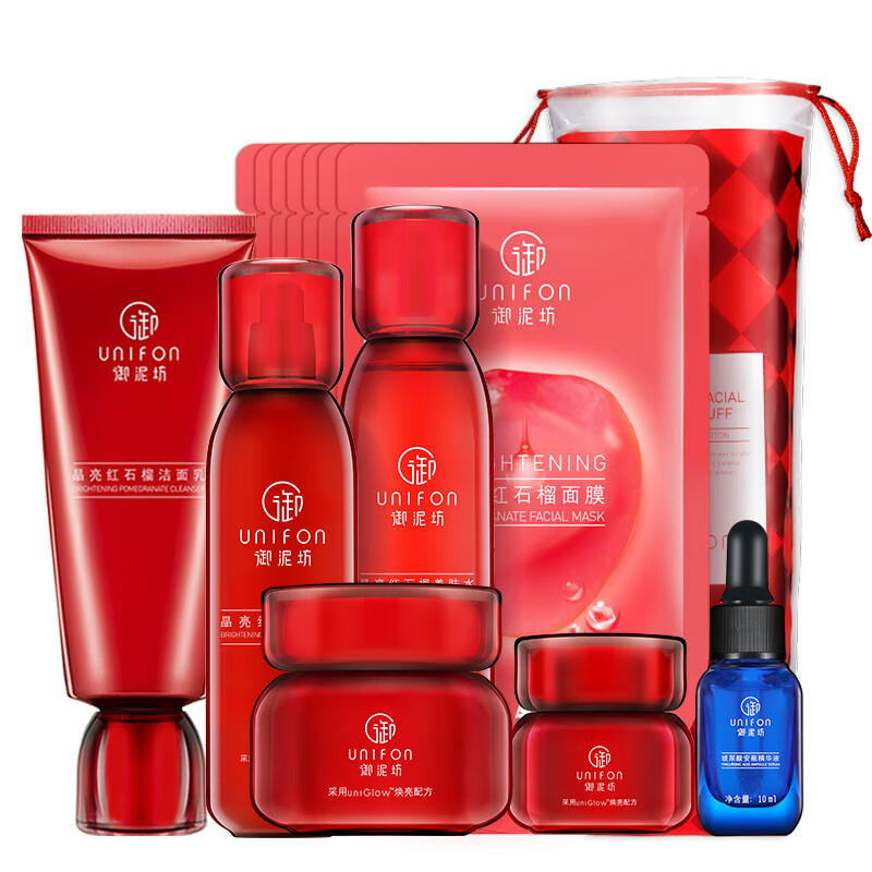 御泥坊 晶亮红石榴护肤品套装