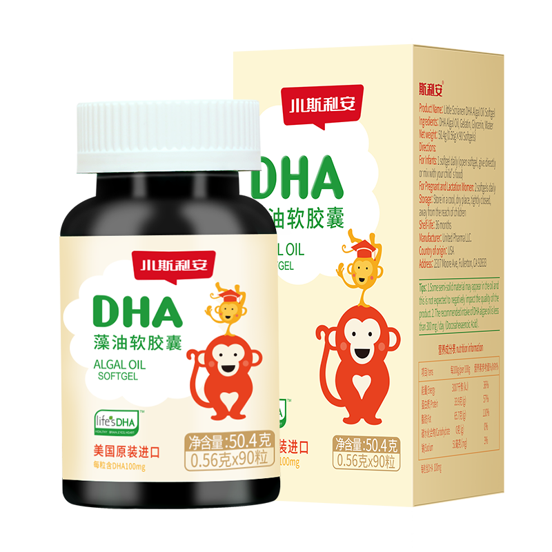 斯利安 藻油软胶囊DHA