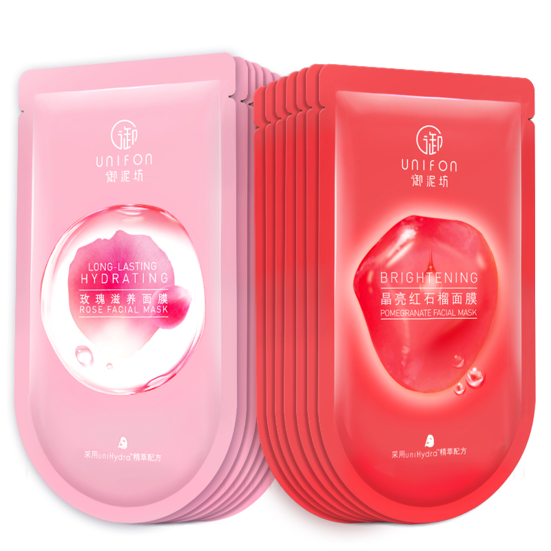 御泥坊 深层补水 面膜