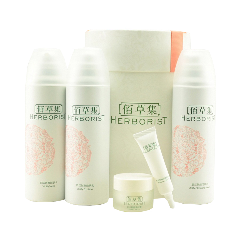 佰草集 新颜补水护肤套装