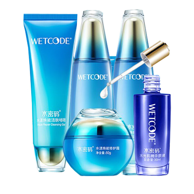 水密码 臻颜紧致 护肤套装